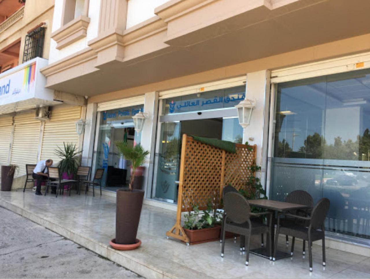 Hotel Le Palais Familial Algiers Zewnętrze zdjęcie